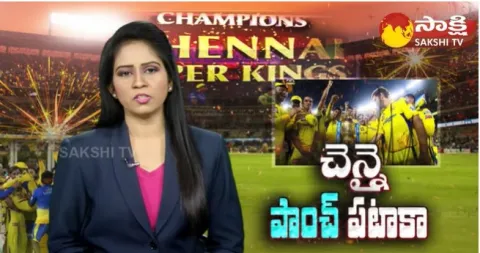 CSK IPL 2023 Winner