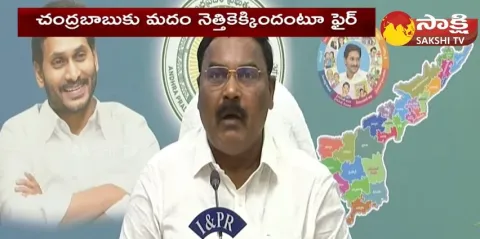 Minister Merugu Nagarjuna Fires On Chandrababu