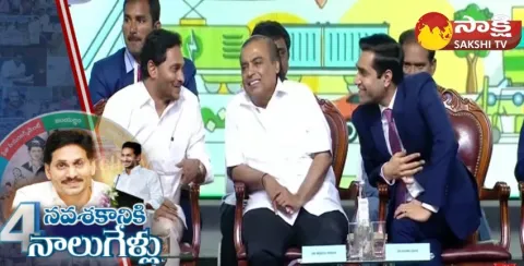 Mukesh Ambani, Grandhi Mallikarjuna Rao, Naveen Jindal, Comments On CM Jagan Governance