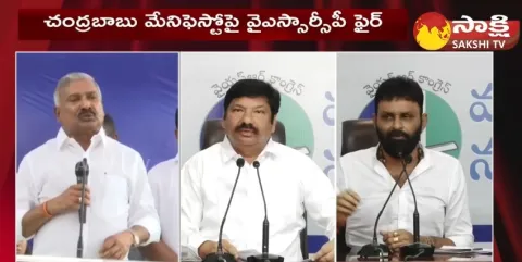 Jogi Reamesh Slams On TDP Manifesto