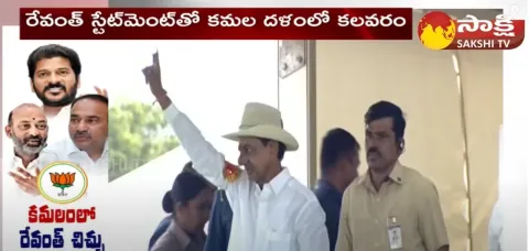 TPCC Revanth Reddy Targets Bandi Sanjay
