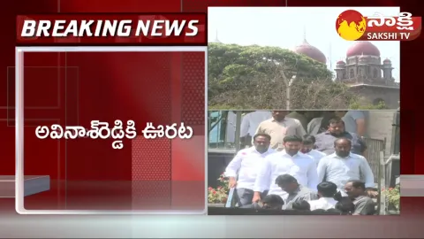  Avinash Reddy Anticipatory Bail Petition