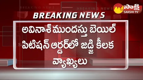 High Court Judge Serious About TV Channels Debate On Viveka Case