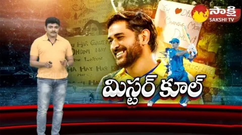 MS Dhoni Ultimate Success Formula