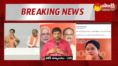 BJP Leader Vijaya Shanti Political Counter Attack