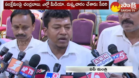 AP Minister Seediri Appalaraju Fires On TDP Manifesto