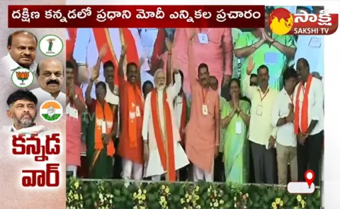 PM Modi Sensational Comments On Congress At Karnataka Election Campaign