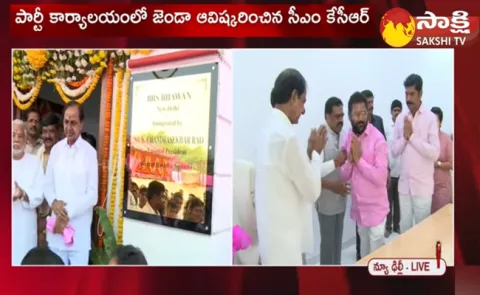 CM KCR Inagurated BRS Party Office In Delhi 