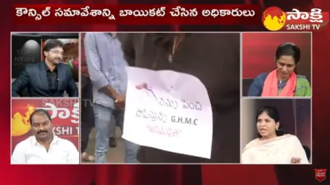 Debate On GHMC Council Meeting
