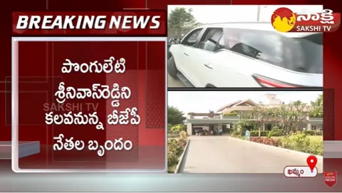 Operation BJP in Khammam