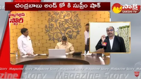Magazine Story On Chandrababu Amaravati Land Scam