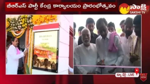 CM KCR Opened BRS Bhavan In Delhi