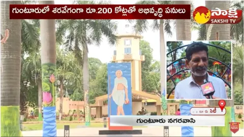 Another Metro City in AP Development Activities In Guntur CM YS Jagan 