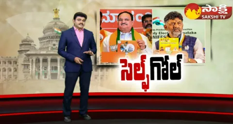 Special Editon On PFI And Ban Bajrang Dal In Congress Manifesto