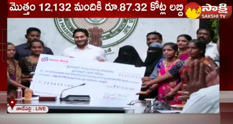 CM YS Jagan Releases YSR Kalyanamasthu And Shaadi Tohfa Funds 