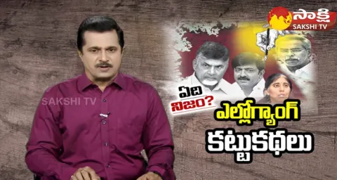 YS Viveka Case Latest Update News 