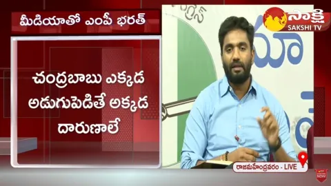 MP Margani Bharath Fires On Chandrababu Over TDP Mahanadu In Rajahmundry 