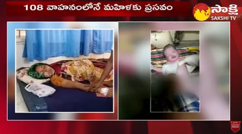 108 Staff Saves Baby And Pregnant Life After CPR At Sattenapalli