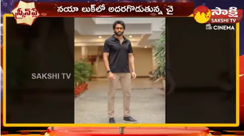 Naga Chaitanya New Movie With Director Chandoo Mondeti ? 