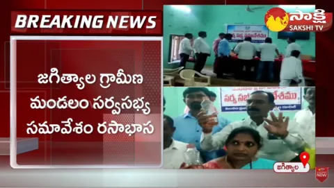 Jagtial District General Body Meeting