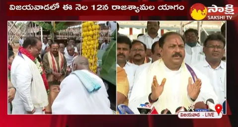 Minister Kottu Satyanarayana About Rajashyamala Yagam 