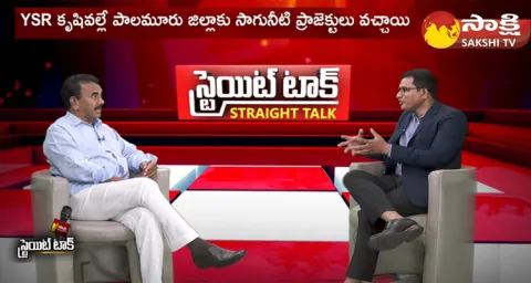 Sakshi StraightTalk With Jupally Krishnarao 