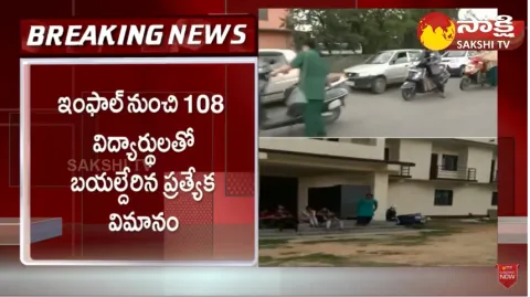 AP Govt Arranged 2 Special Flights For 108 AP Students