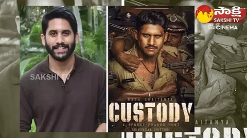 Naga Chaitanya Custody Trailer Reaction