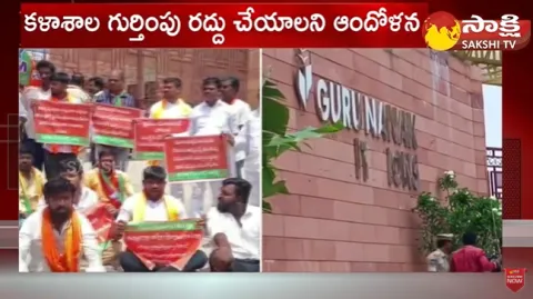 High Tension At Ibrahimpatnam Guru Nanak Engineering College