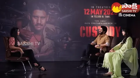 Naga Chaitanya And Krithi Shetty Exclusive Interview
