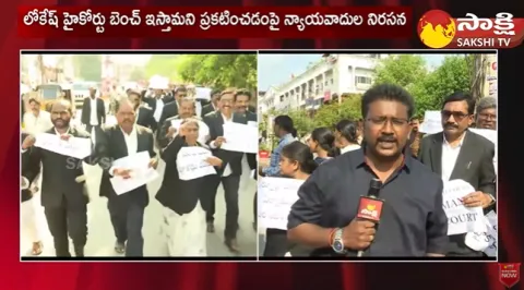 Big Shock To Nara Lokesh Yuvagalam In Kurnool