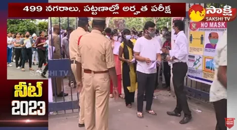 NEET Exam 2023 Parents Reaction On Rules