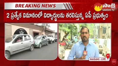 CM Jagan Assured To Student Parents