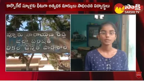 AP 10th Class Students Great Words About CM YS Jagan