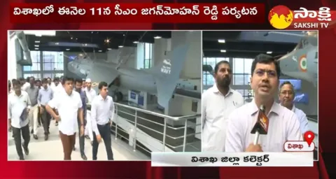 CM YS Jagan To Inaugurate Sea Harrier Museum In Visakhapatnam