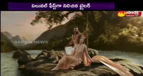 Prabhas Adipursh Movie Trailer Released