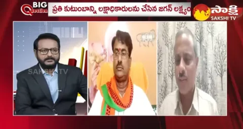 Big Question Full Debate On Jagananna Colonies Houses 