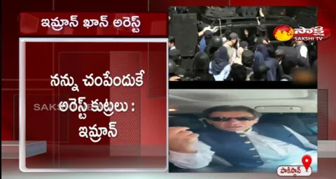 Former Pakistan PM Imaran Khan About His Arrest 