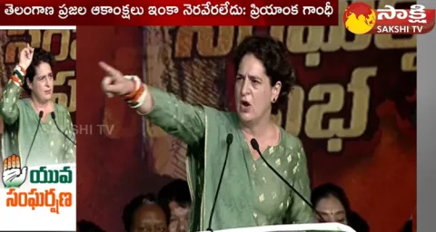 Priyanka Gandhi Speech In Yuva Sangharshana Sabha 