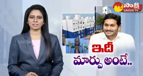YSR Jagananna Colonies In Andhra Pradesh