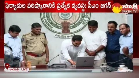 CM YS Jagan Mohan Reddy Launched Jagananna Ku Chebudam Website 