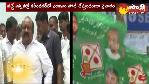 Minister Gangula Kamalakar Vs MP Vinod