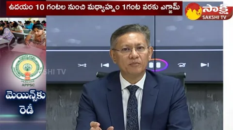 All Arrangements Set For Group 1 Mains Exams In AP 