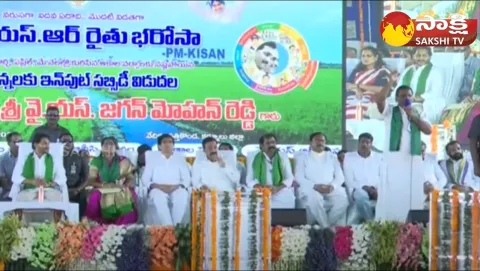 Beneficiary Funny Comments On Chandrababu At YSR Rythu Bharosa Program