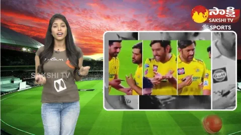 MS Dhoni Refuses To Give His Autograph To Deepak Chahar
