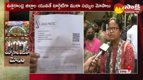 Target Uttarandhra Youth With Fake Consultancies