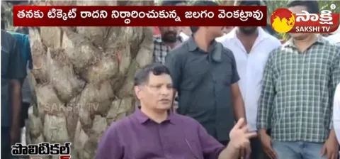  BRS Leader Jalagam Venkatarao Kothagudem Ticket 