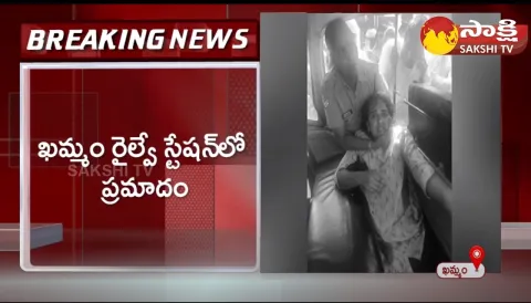 Khammam Railway Station Incident