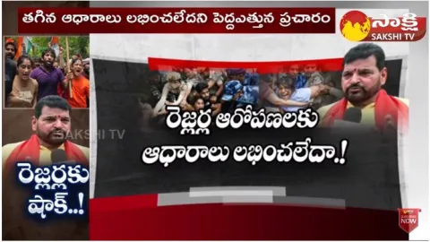 Clean Chit Or Not For Brij Bhushan Delhi Polices On Wrestlers Allegations