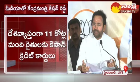 Union Minister Kishan Reddy About Agriculture 